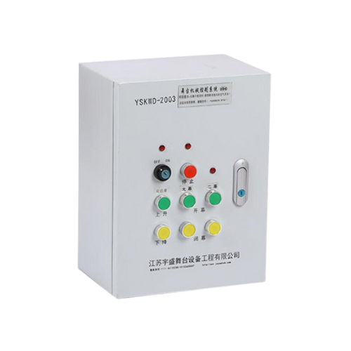 舞臺機械控制箱